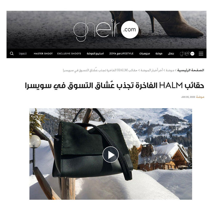 GHEIR ONLINE | JANUARY 2020 | Halm Online | Press Portfolio